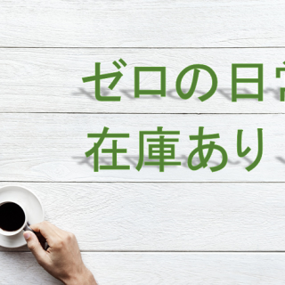 名探偵コナン 最新話1062話 計略の街角 ネタバレ感想と考察 コナンラヴァー