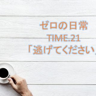 名探偵コナン 最新刊100巻の発売日は 収録話と予約方法も 特典は コナンラヴァー