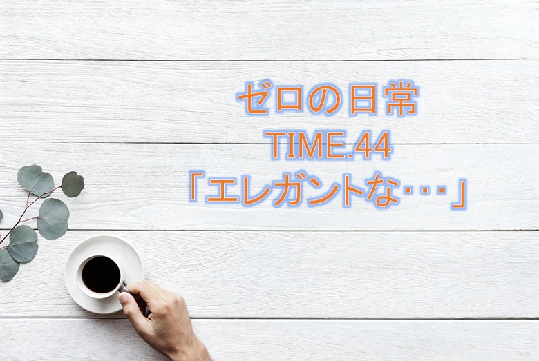 名探偵コナン 最新話1067話 秘密のお参り ネタバレ感想と考察 コナンラヴァー